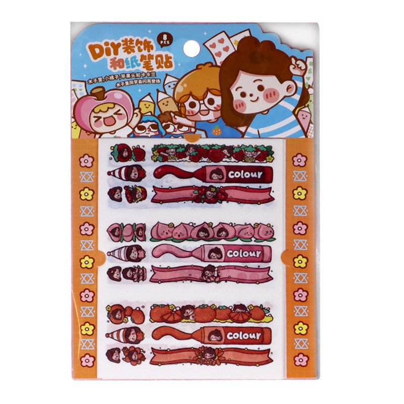 高山卡通粘贴荧光笔圆珠笔贴纸铅笔可爱文创笔贴贴纸
