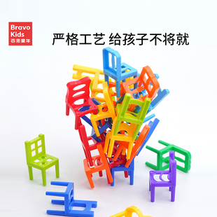 百思童年叠叠乐平衡抽积木层层摇摆叠叠高椅子玩具感统训练益智