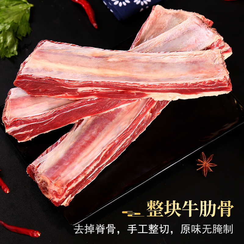 牛排骨牛骨头冷鲜带肉烧烤肉牛肋骨10斤牛脊骨牛仔骨