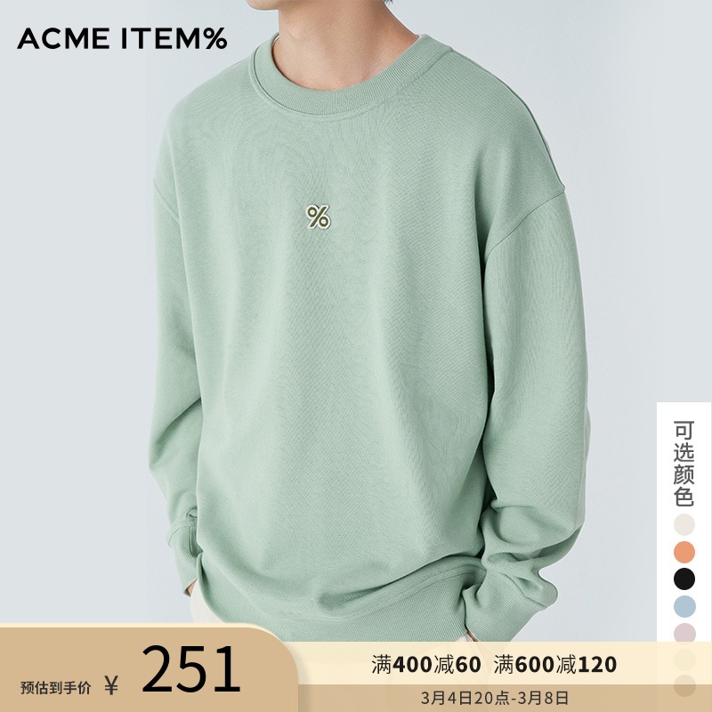 acme item%春秋圆领卫衣男女同款豆沙绿宽松简约情侣款上衣日系