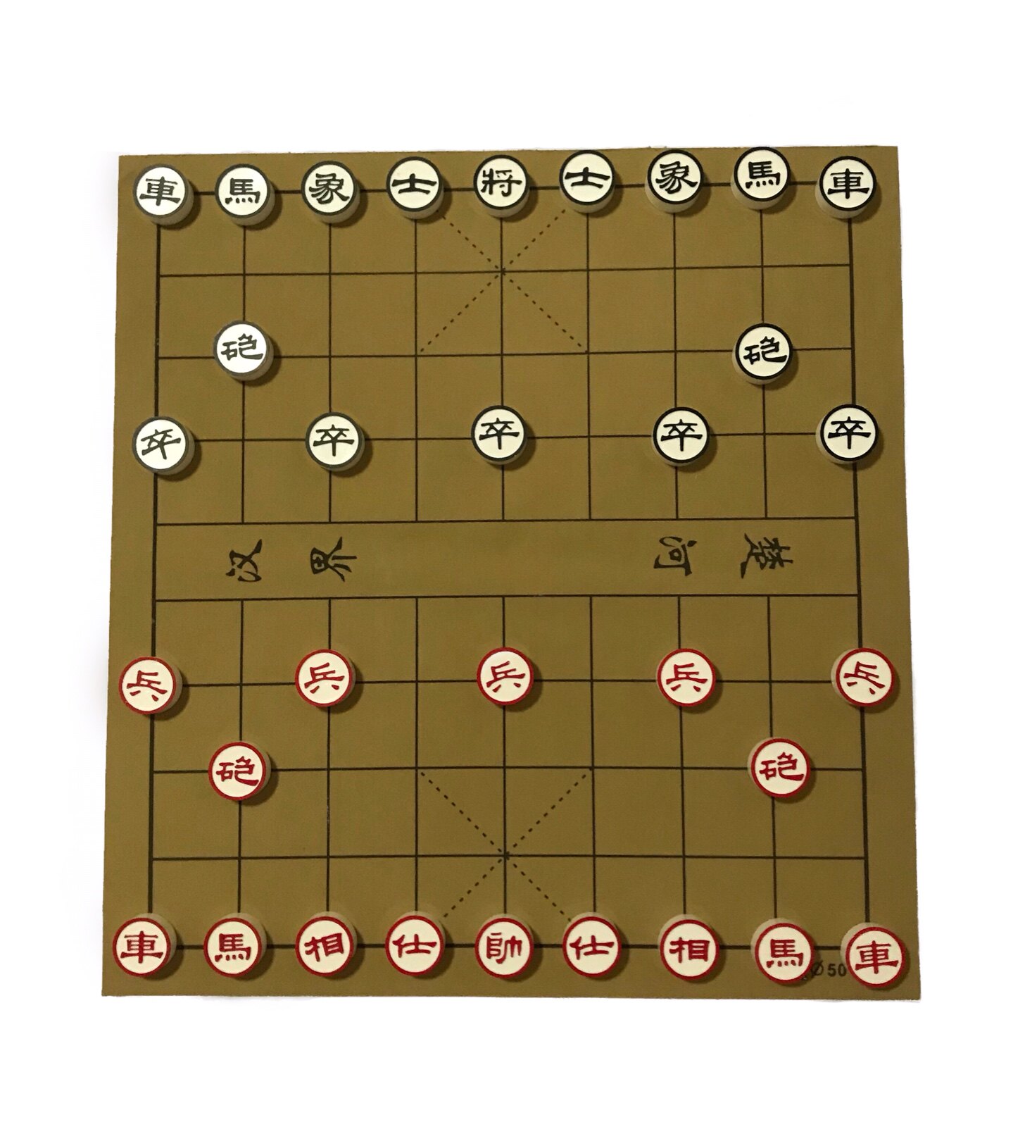 【中国象棋中国棋院】中国象棋 教学 象甲比赛用棋-将军牌 刘炳