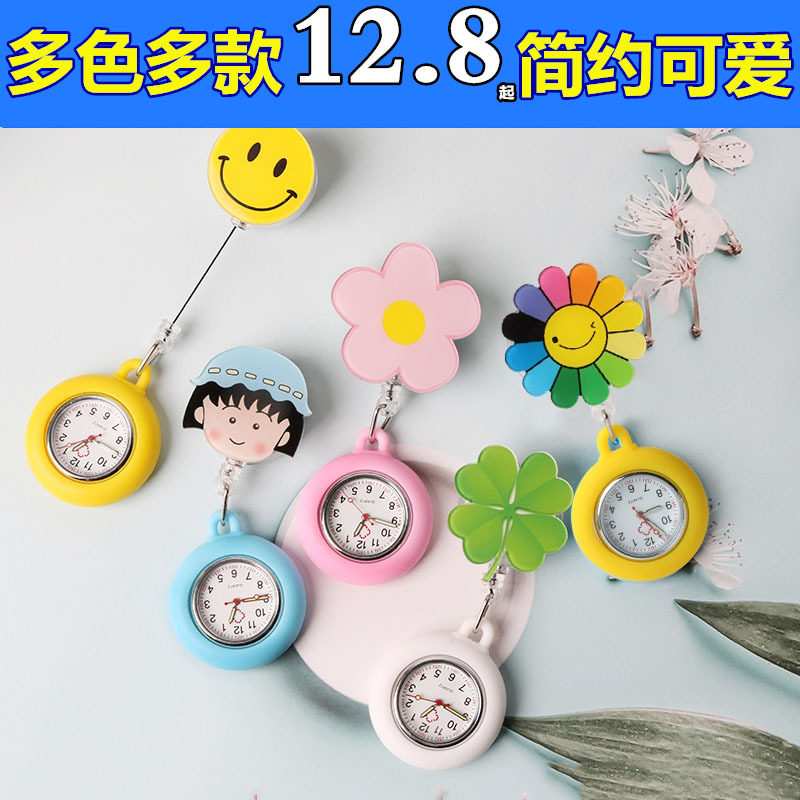 怀表学生胸怀儿童护士女生挂表女孩小巧石英怀表