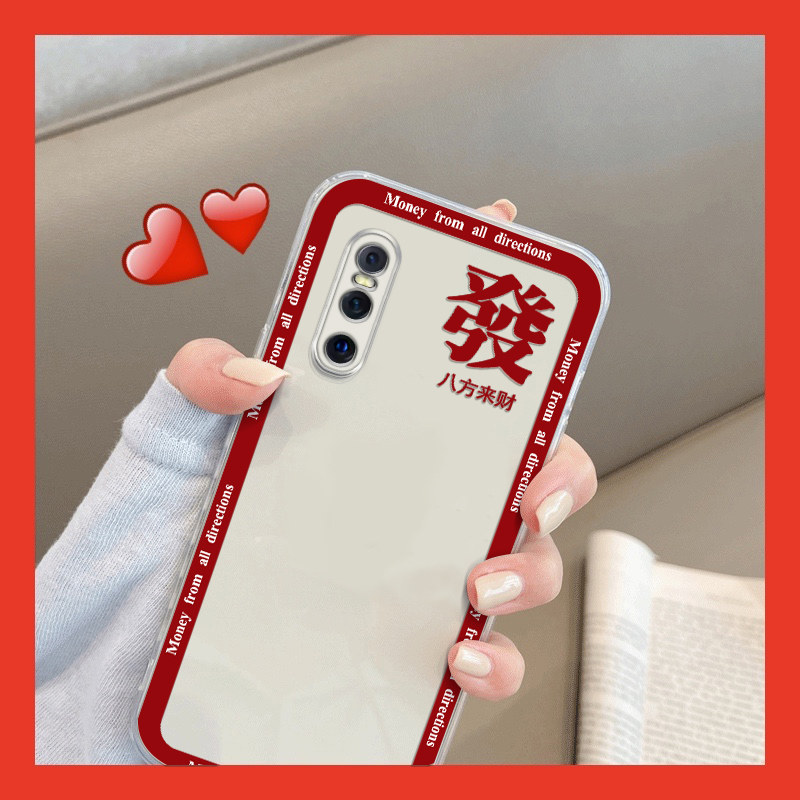 vivox27pro硅胶中国情侣男女文字简约发顺红中软壳手机保护套