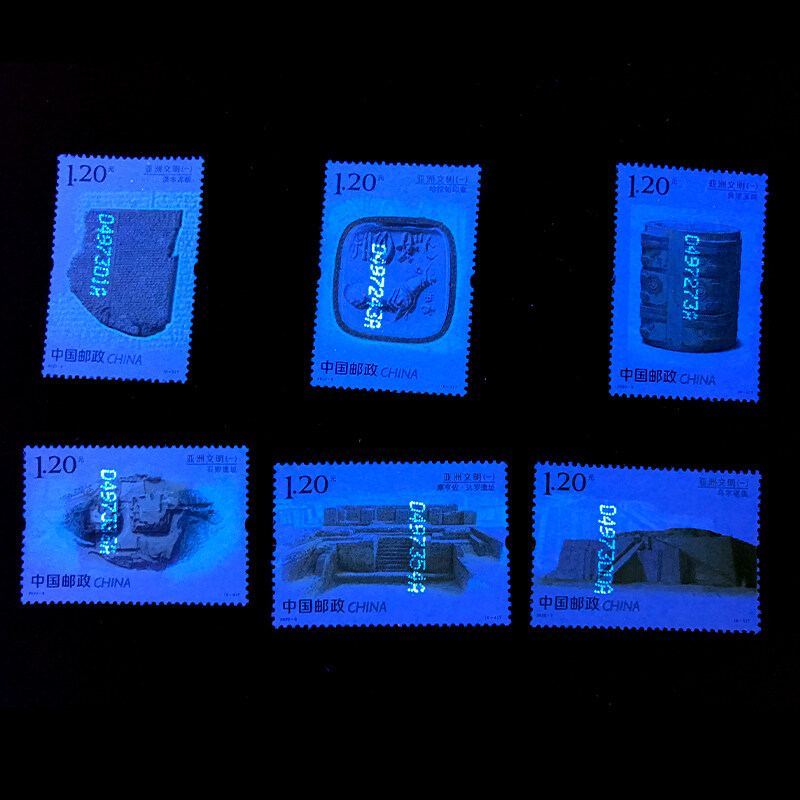 2020-8亚洲文明特种邮票文化创意邮册
