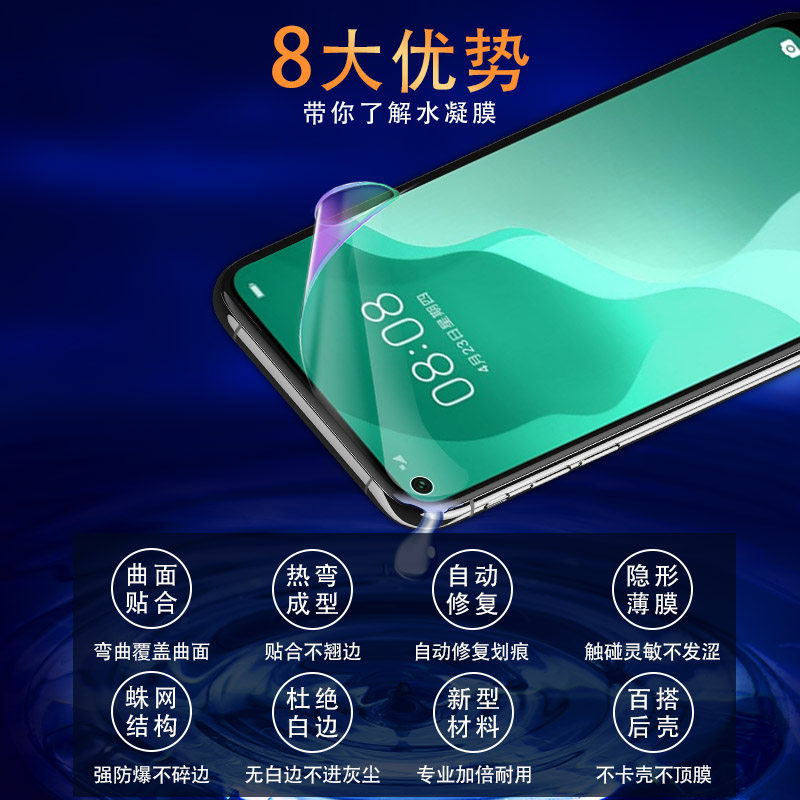 华为屏幕原装手机抗蓝护眼cdyan00贴膜手机贴膜