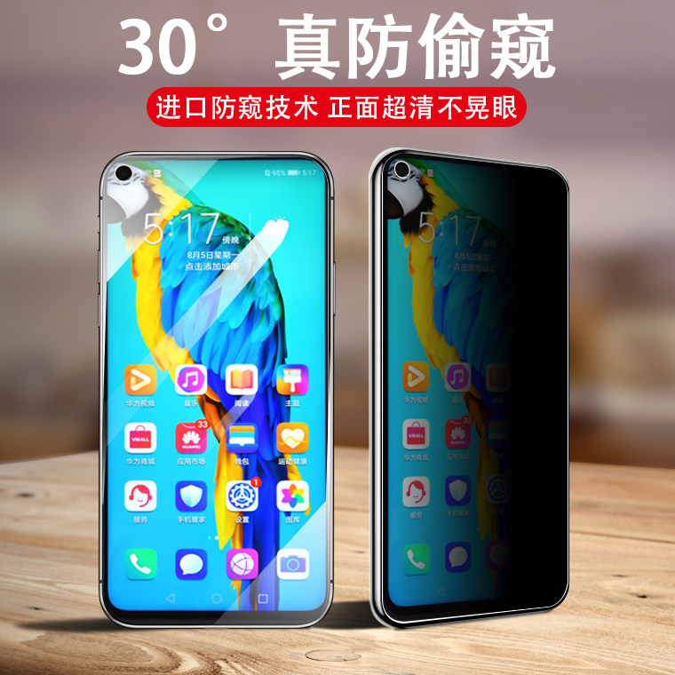 手机荣耀yalal10防爆hryal00偷窥lraal00贴膜手机贴全屏手机贴膜