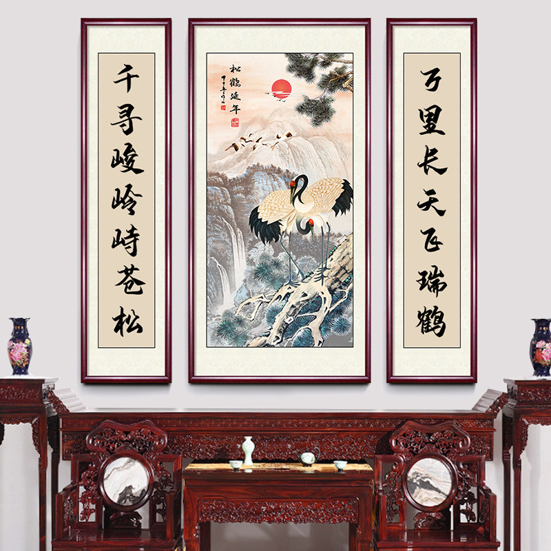 松鹤延年中堂画新中式农村堂屋大气壁画大堂国画