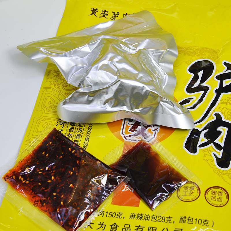 黄安吴老三驴肉山东菏泽特产五香大为卤味熟食驴肉