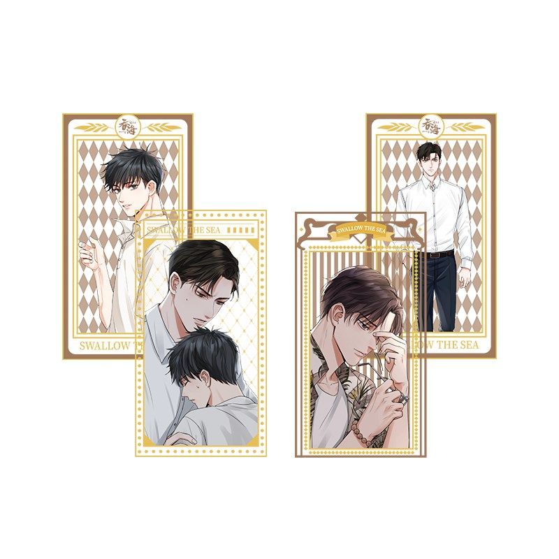 预售破云吞海金属书签文具办公吴雩步重华秦川动漫卡牌