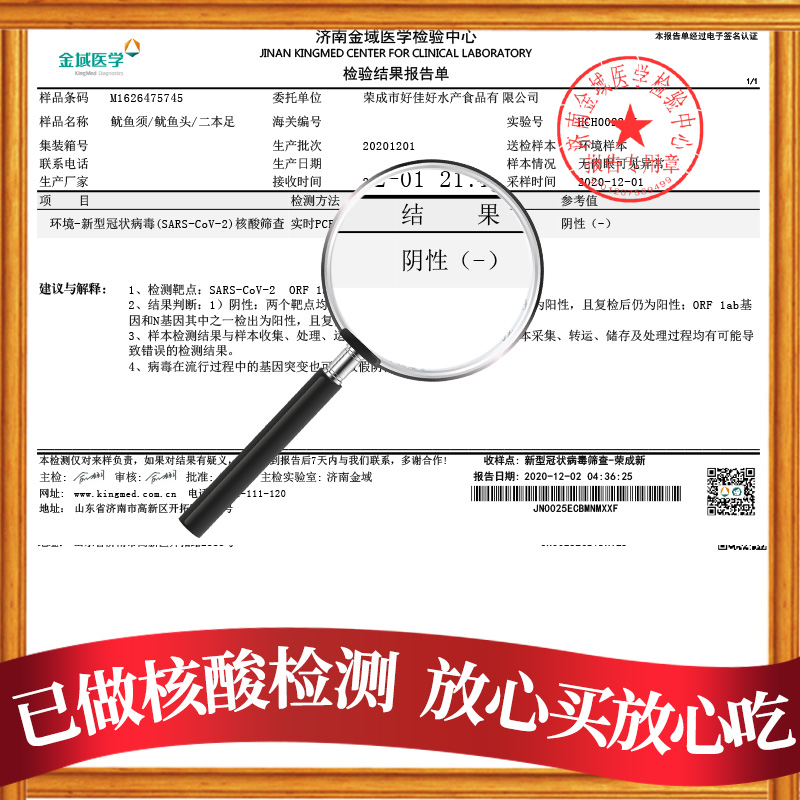 顺丰速运3斤新鲜小鱿鱼章鱼须足鲜活冷冻烧烤铁板冷冻鱿鱼