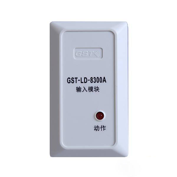 2021海湾gstld8300a输入监视模块消防设备火灾自动报警器报警主机