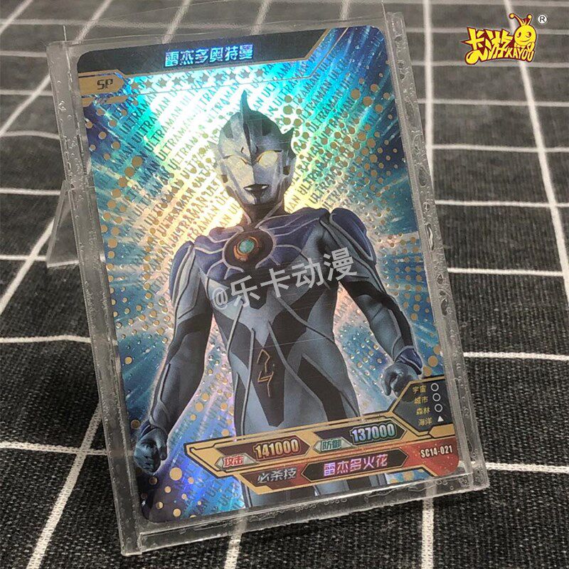 奥特曼周年sp诺亚雷杰多稀有抗疫十周年活动sp奥特曼玩具专区