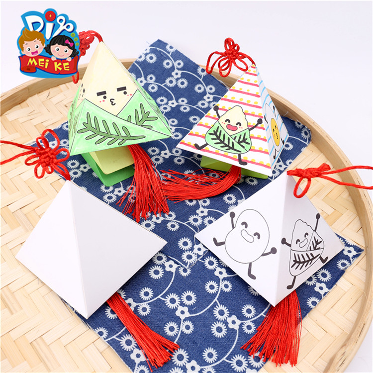 端午节粽子手工diy礼物纸质挂件幼儿园儿童美术手工创意粘贴类