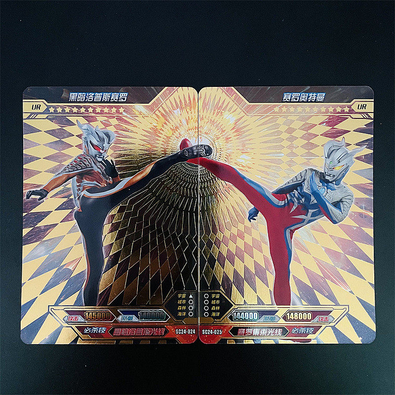 卡游sp赛罗gp特利维克闪耀迪迦奥特曼特别奥特曼玩具专区