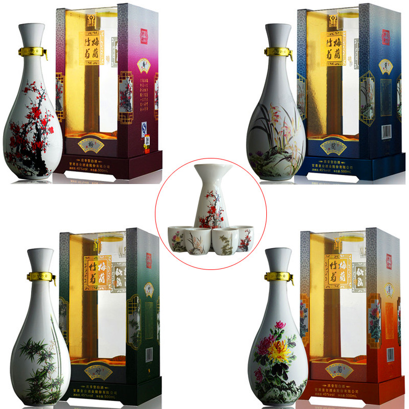 皇台酒专营店甘肃凉州皇台梅兰竹菊酒浓香型白酒粮食酒礼盒装