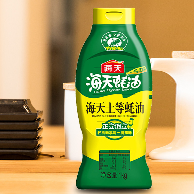 蚝油海天上等1kg挤压挤挤调料家用商用鲜味蚝油