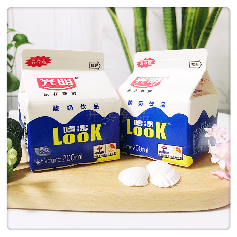 顺丰发货光明look噜渴200ml458ml原味酸奶饮品酸奶