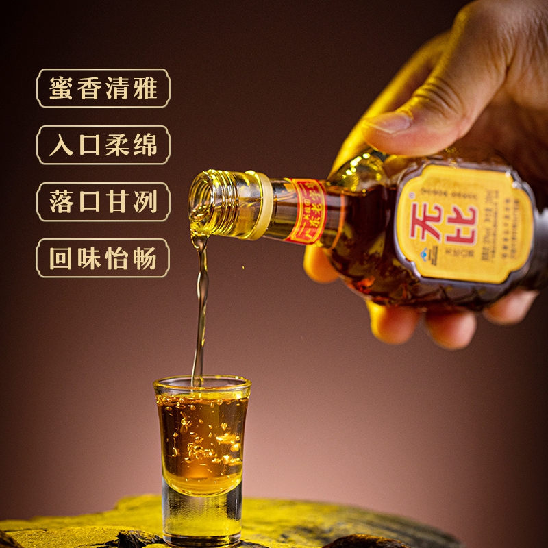养生金标无比凸酒30度100ml24瓶保健酒补酒礼品养生配制酒