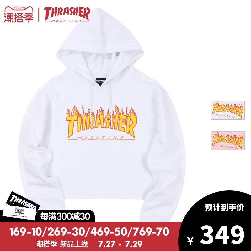 【THRASHER官方】JLP日版 FLAME HOODED 火焰印花短款帽衫卫衣