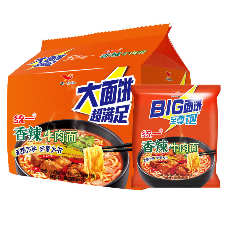 统一红烧牛肉面方便面拉面大面面饼袋装即食泡面方便面