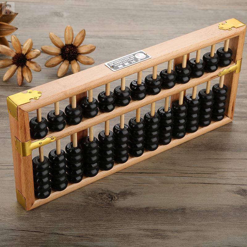 算盘13档4号实木小学生二年级课本练习老师教学算盘