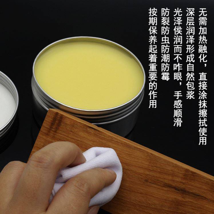 地板油上光防裂油亮光木器红木家具保养专用蜡蜂蜡清洁布根雕木蜡