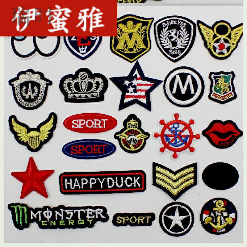 衣服服帖补丁贴自粘免小号徽标布贴裤子牛仔布贴