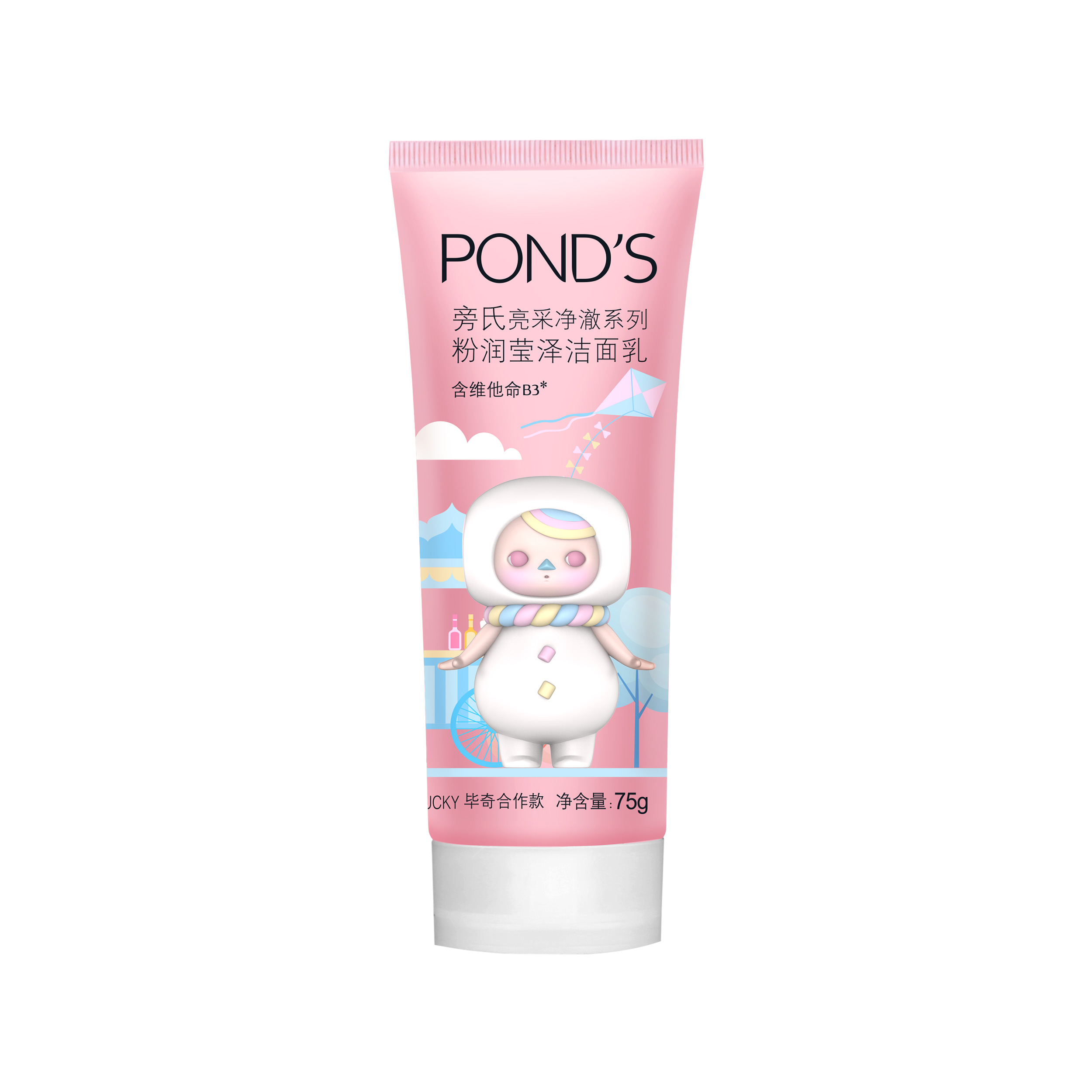 旁氏亮采净澈系列粉润莹泽洁面乳75克洗面奶洁面