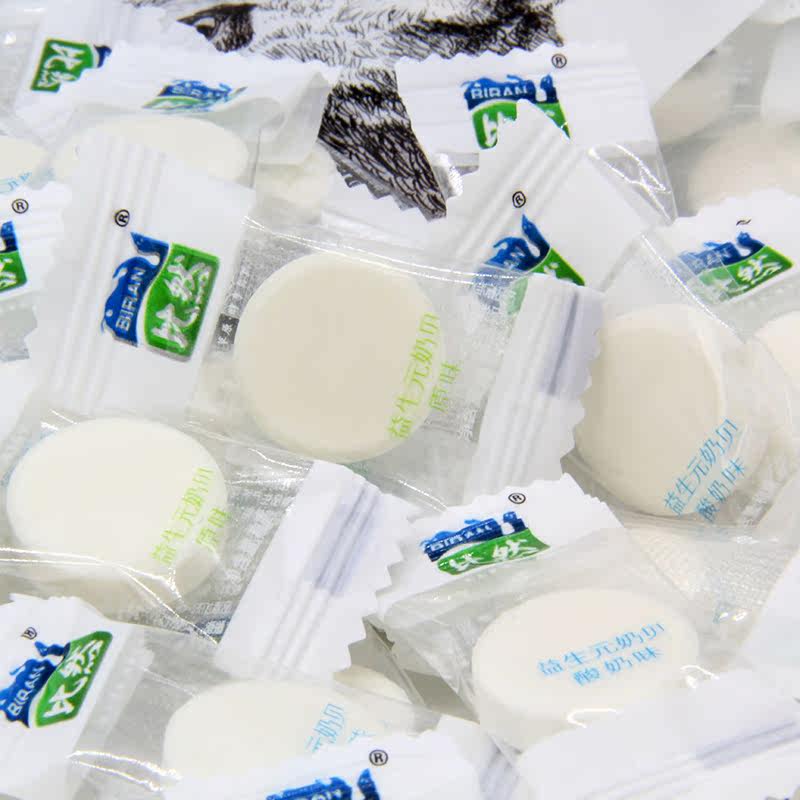 比然奶酪118g食品零食休闲儿童牛奶草原特产奶片