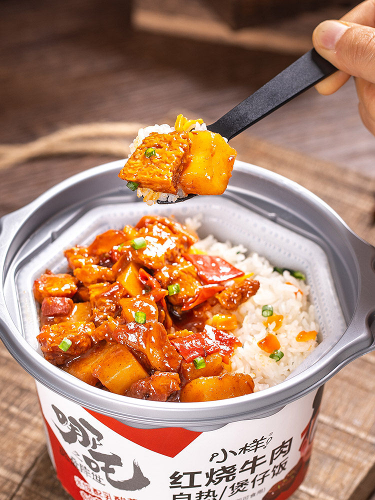 小样煲仔哪吒联名版自米饭方便速食方便米饭