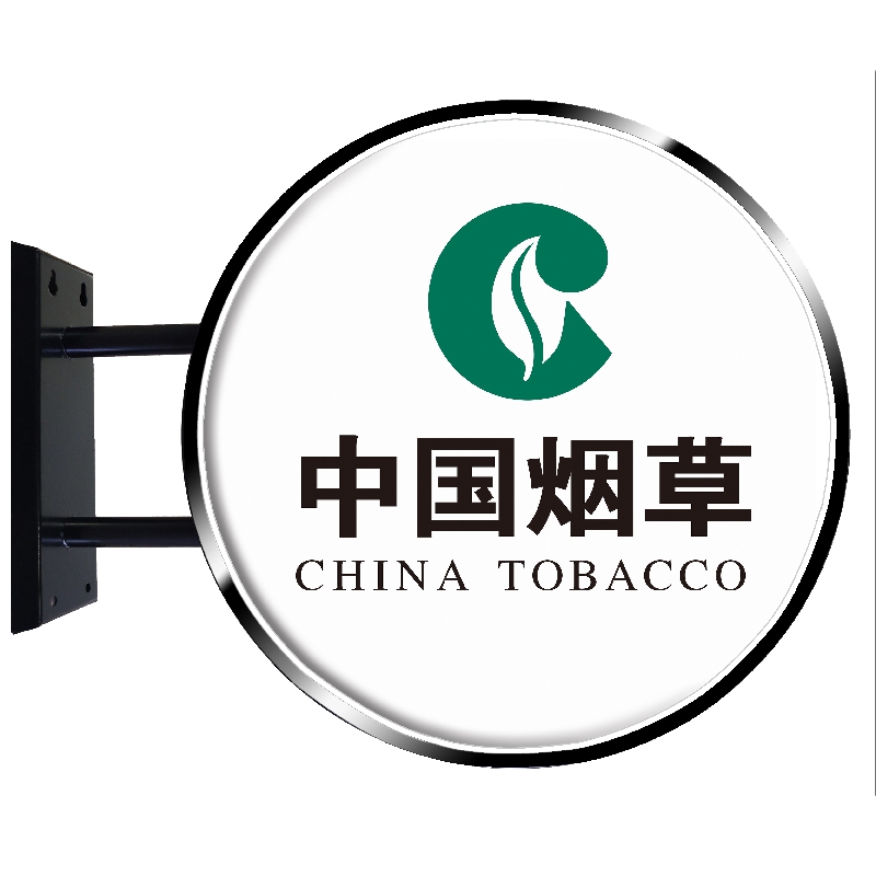 奶茶餐饮小吃炸鸡汉堡烧烤店铺广告双面圆形灯箱