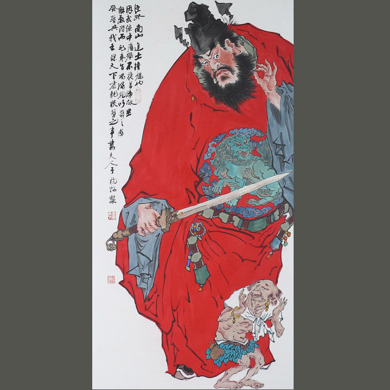 钟馗手绘国画人物画像镇宅辟捉鬼神像玄关门神国画