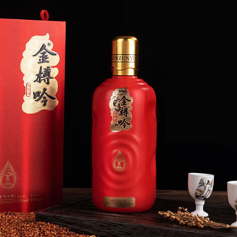 金樽酒水商务送礼高度粮食贵州瓶装500ml53度国产白酒