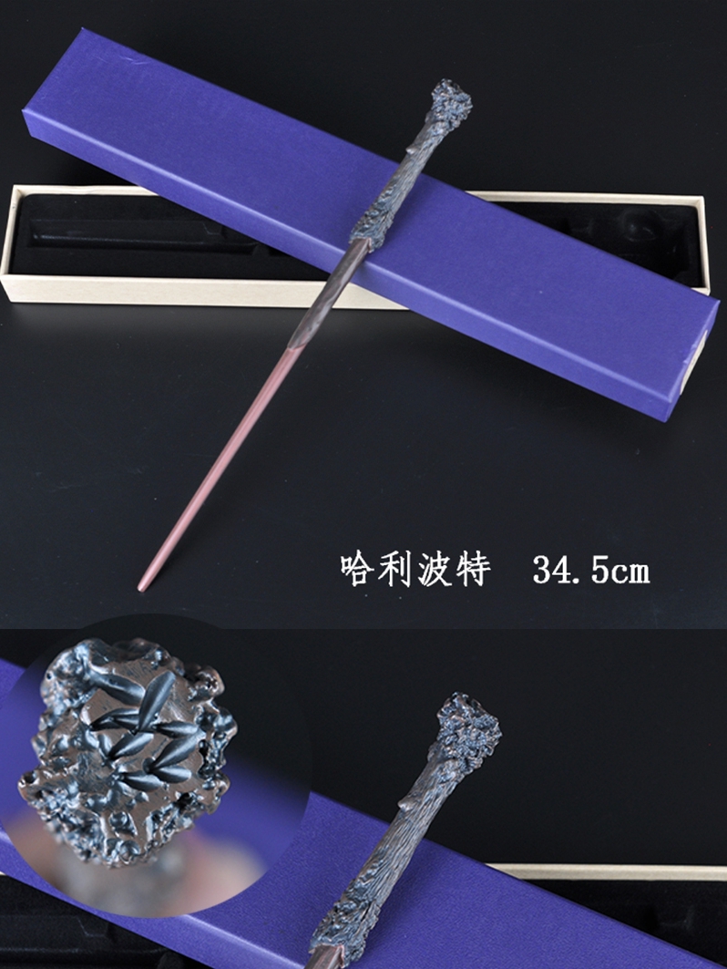 哈利波特魔杖马尔福魔法棒金属芯卢娜郁金香邓布利多手杖德拉科