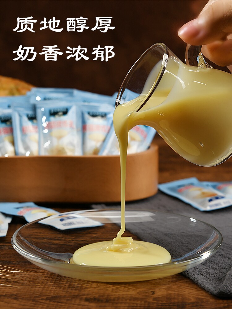 炼乳熊猫炼奶独立40支小包包装12g加糖蛋挞奶精炼乳