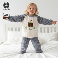 小猪大卫珊瑚绒儿童居家服秋冬男女宝宝