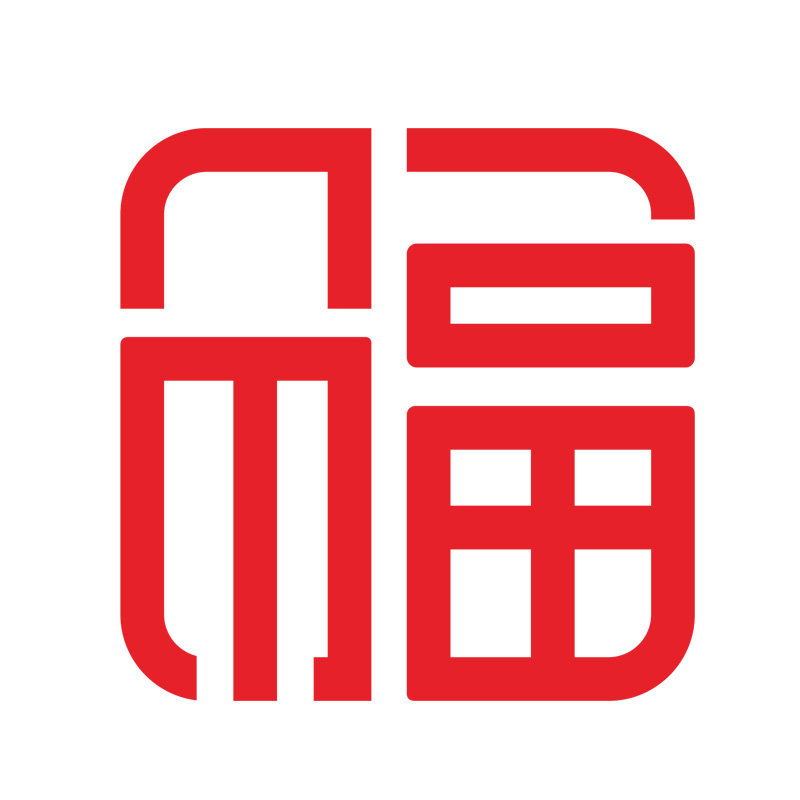 窗花2021年方形福字玻璃贴静静电转移膜贴鼠年喜字