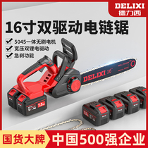 Deluxi Rechargeable Electric Saw Lithium Battery Household Small Handheld Electric Chainsaw Large Capacity Saw Tree God Instrumental Logging Saw