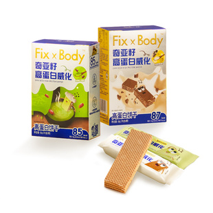 旺旺FixXBody低GI饱腹代餐全麦饼干0添加白砂糖高纤糖友孕妇零食