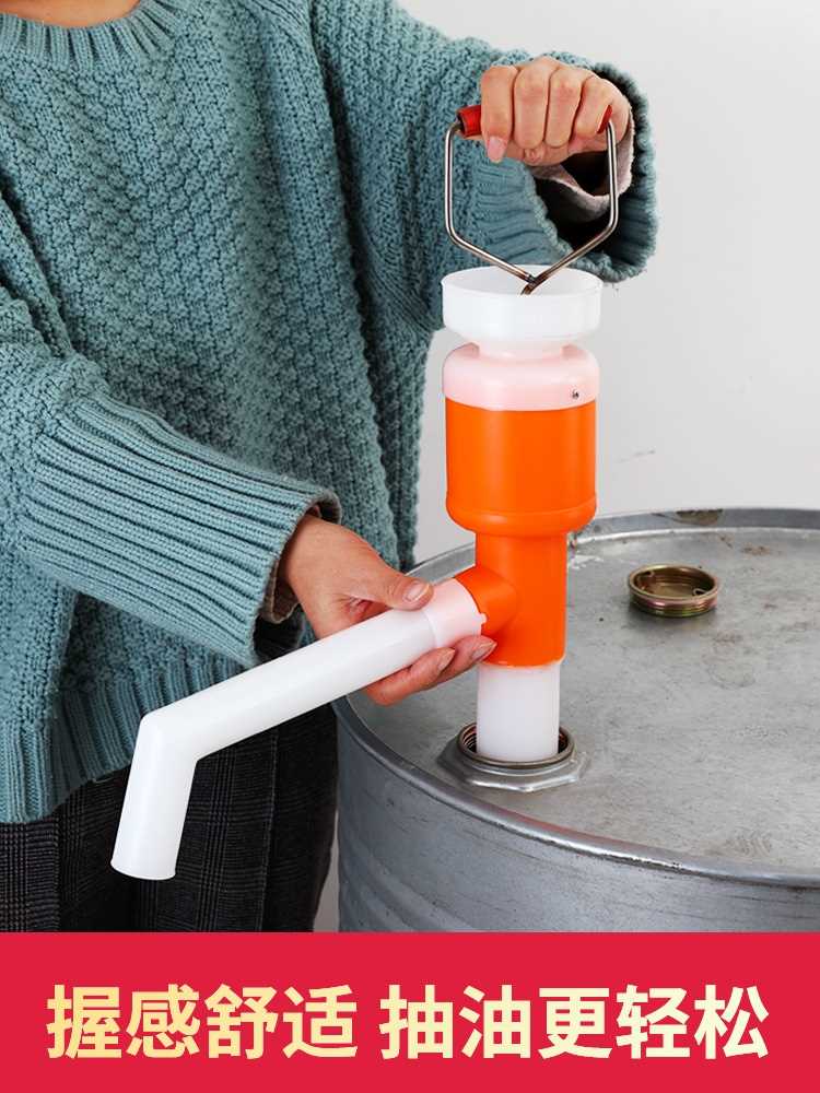 油抽手动加厚塑料手拉耐腐蚀酸碱液体柴油带软管化工泵抽油器
