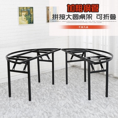 圆桌脚架定制餐桌架子不锈钢桌脚简易材质大圆餐台脚