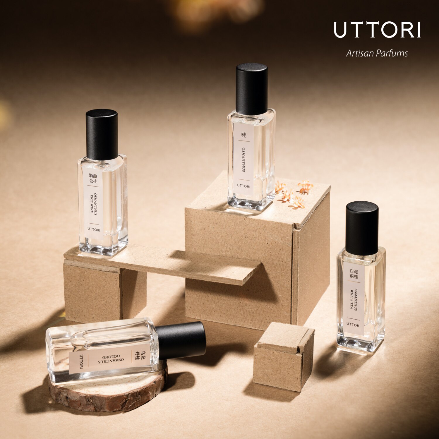 uttori五朵里桂花香水香礼盒酒酿金桂白银桂女友礼物香水
