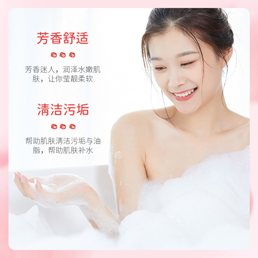peachscentedshowergel250ml桃气茶香沐浴露留香沐浴沐浴露