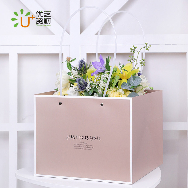 礼盒手提袋软管韩式手拎袋方形袋鲜花绿植礼品花店装花袋