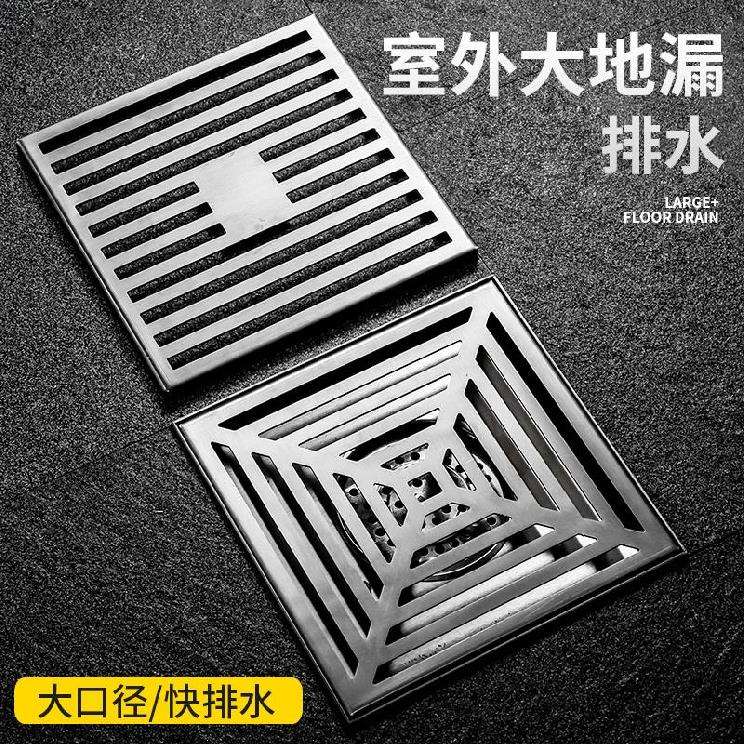 水器浴室不锈钢防臭地漏网格中式直插全封闭普通型地漏