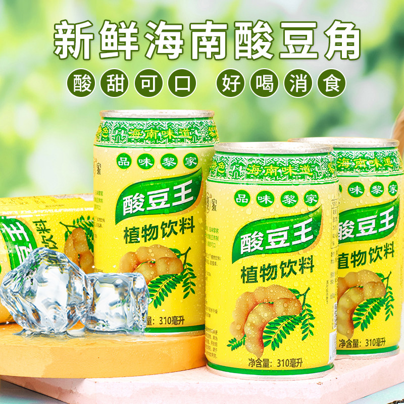 品味黎家酸豆王310mlx16植物果蔬饮料酸角开胃夏日植物饮料