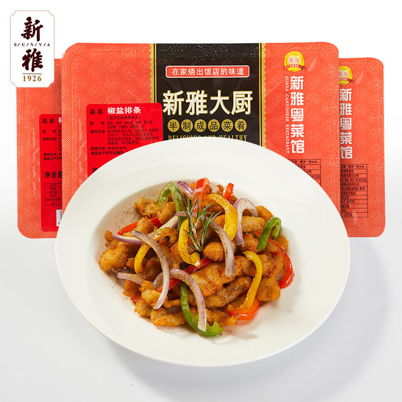 新雅半成品速食椒盐排条3盒年货冷冻美食私房半成品肉类