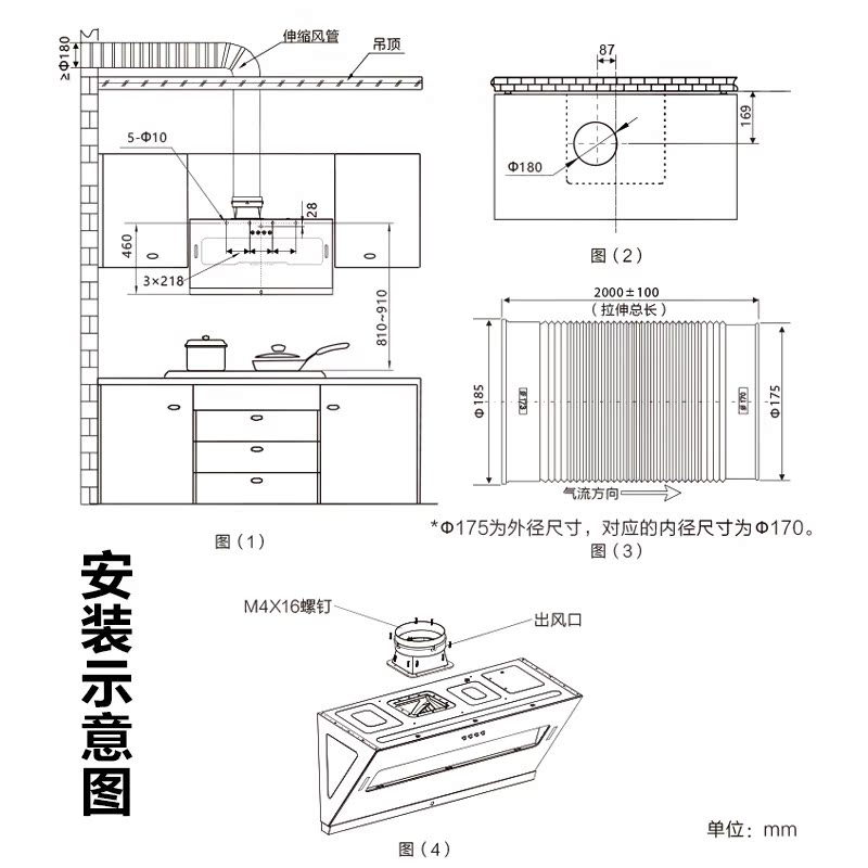 抽油烟机vatti华帝侧吸大吸力家用厨房cxw-240-i6j02