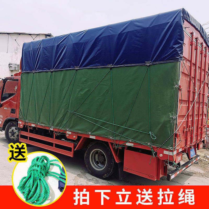 8米4.2米刀刮防雨布帆布货车防雨布