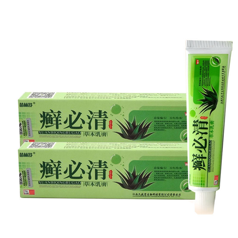 癣必清草本止痒膏皮肤瘙痒外用药软膏止痒抑菌过敏藓药膏手脚头痒